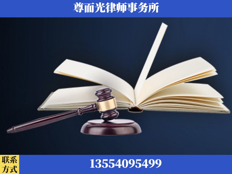 老河口-诉讼离婚专业律师