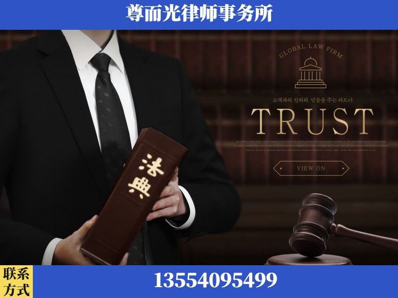 老河口-劳动仲裁律师