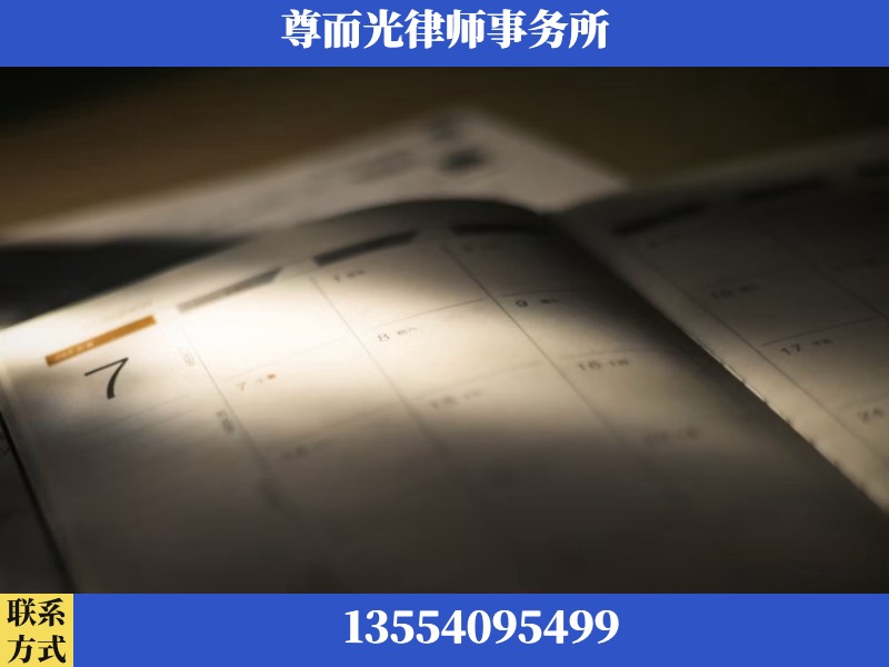 老河口-离婚律师