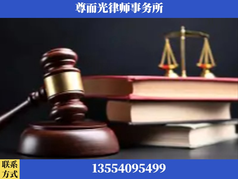老河口-刑事案件律师
