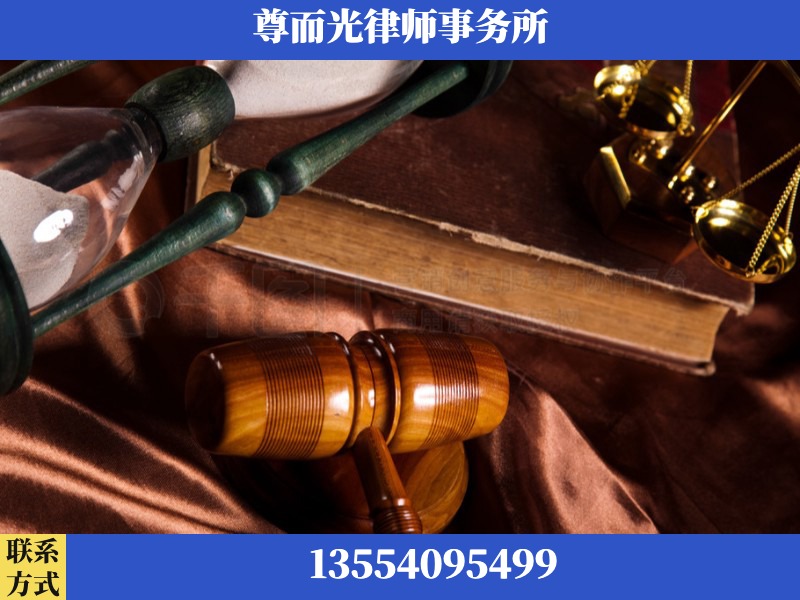 老河口-劳动律师