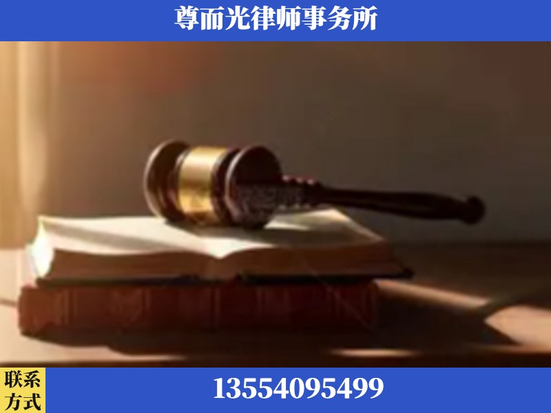 老河口-刑事辩护律师