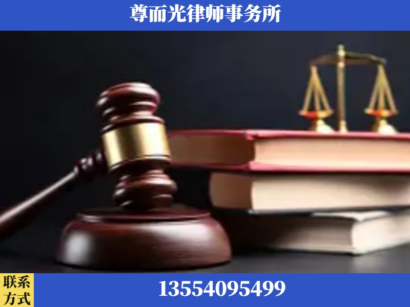 老河口-刑事律师