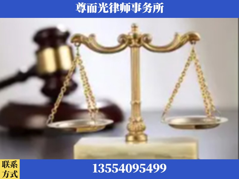 老河口-劳动纠纷律师