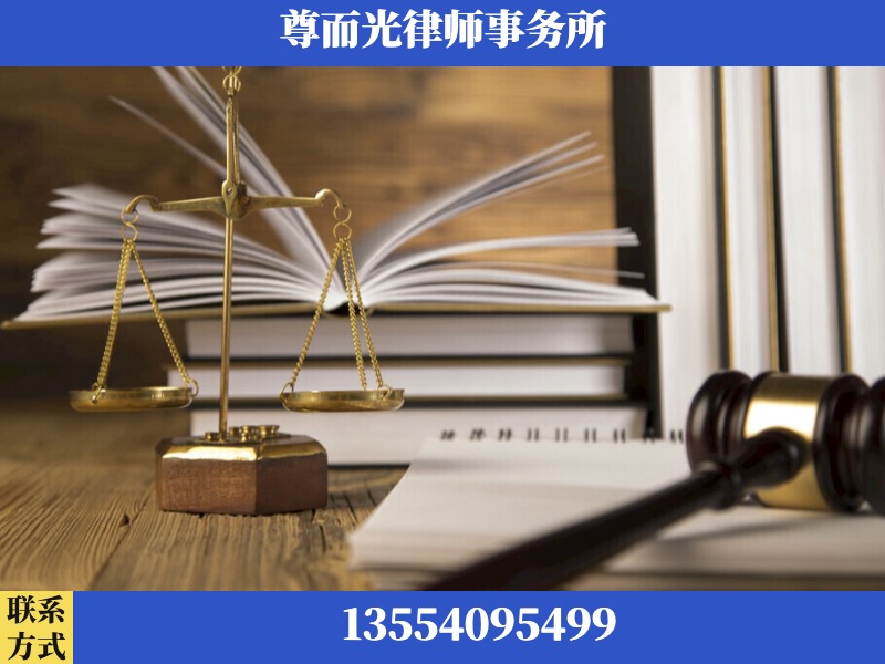 老河口-劳资纠纷法律顾问