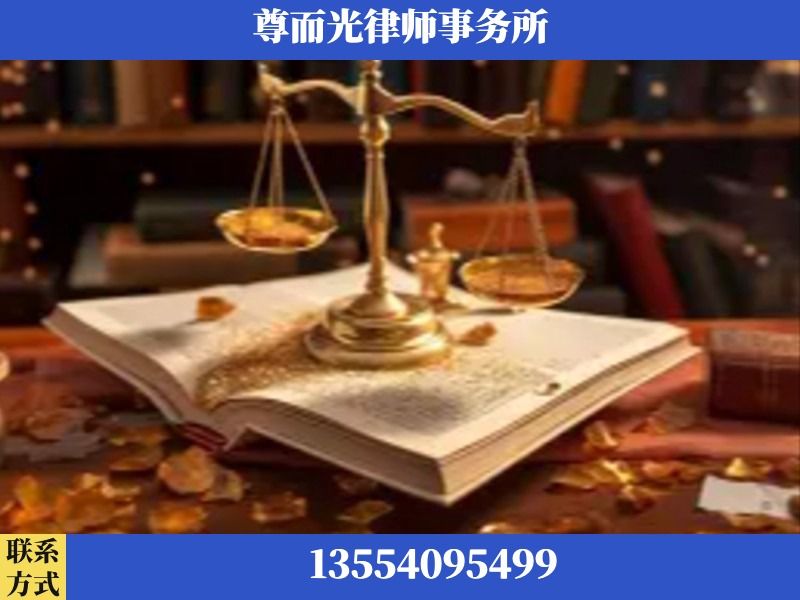 老河口-刑事诉讼律师