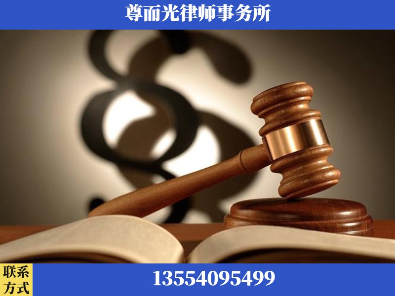 老河口-离婚财产分割律师